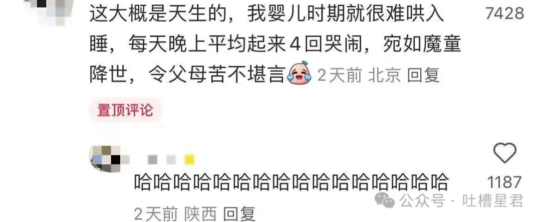 “你有哪些称得上天赋异禀的特点...?”啊啊啊命苦也是一种天赋!