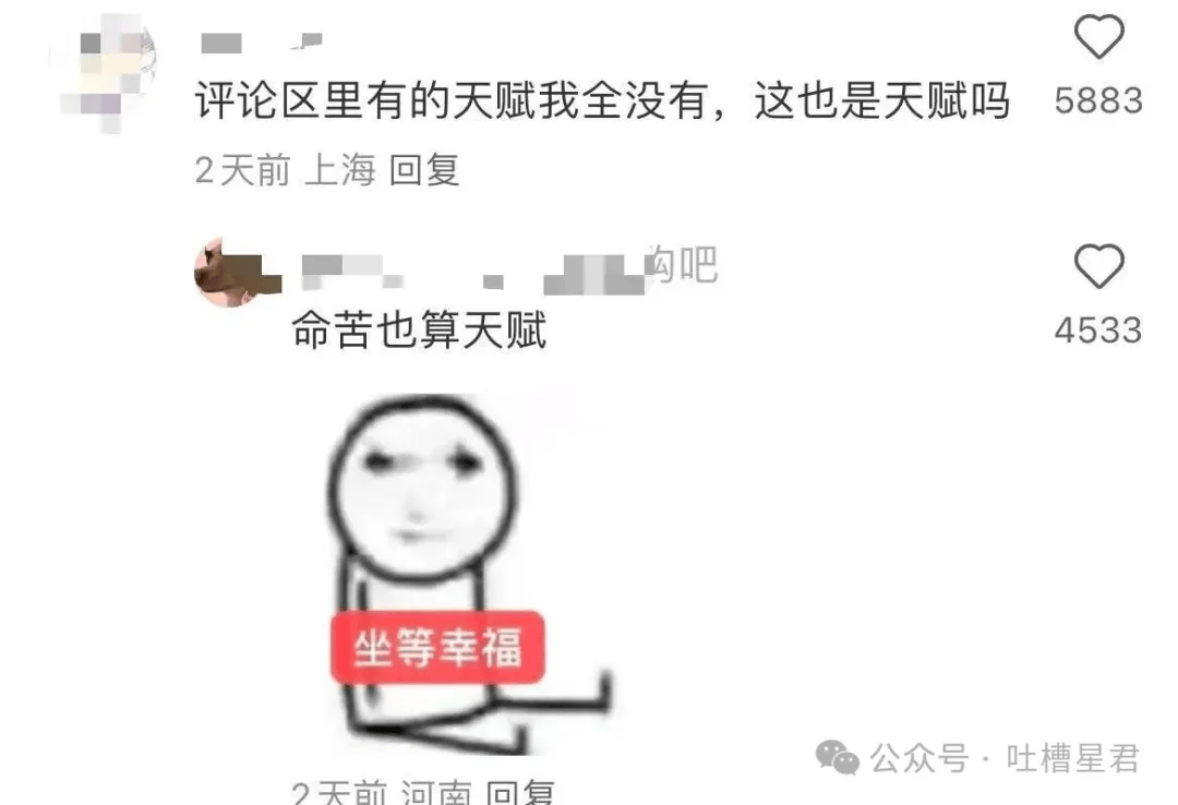 “你有哪些称得上天赋异禀的特点...?”啊啊啊命苦也是一种天赋!