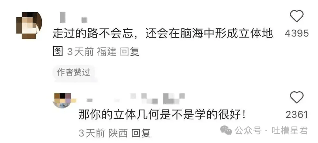 “你有哪些称得上天赋异禀的特点...?”啊啊啊命苦也是一种天赋!