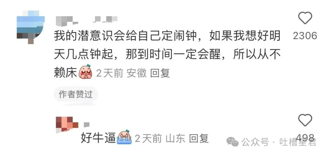“你有哪些称得上天赋异禀的特点...?”啊啊啊命苦也是一种天赋!