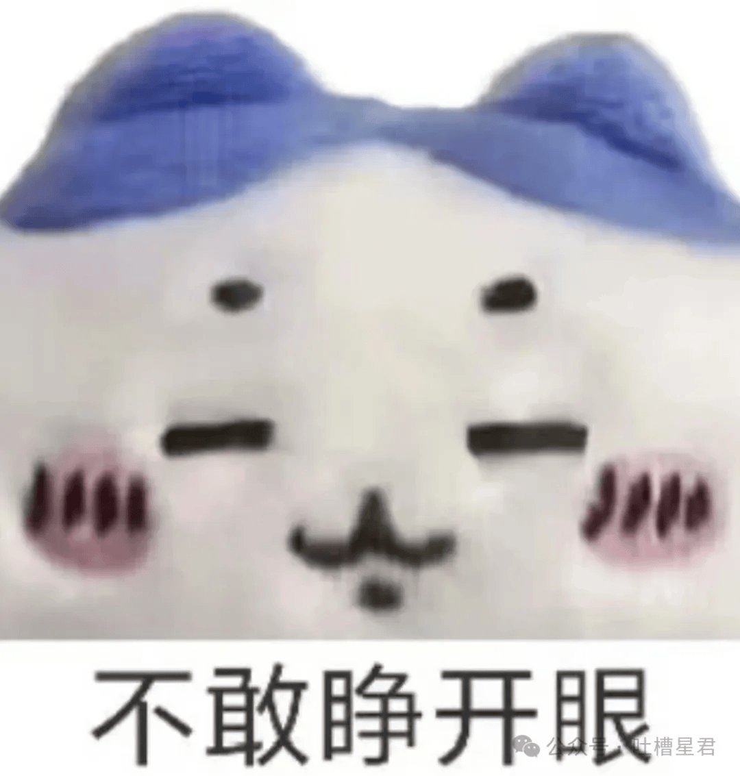 “你有哪些称得上天赋异禀的特点...?”啊啊啊命苦也是一种天赋!